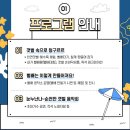 순천만 거차뻘배체험장 이미지