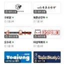 북촌브루어리 이미지