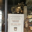 카페드220볼트남천메가마트점 이미지