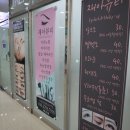 재아뷰티