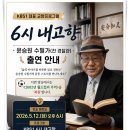 내고향방송