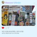 대전 도안동 목원대 밀키트 전문점 ; 담꾹