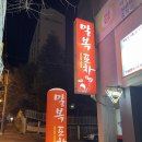 상사서로-31 이미지