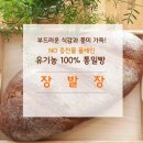 조철현마트