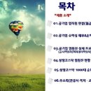 대한민국석유상사 이미지