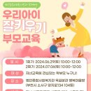 범안종합사회복지관 이미지