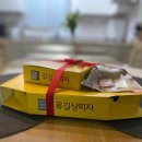 류길상피자샵 | 포항 장량동 피자 류길상피자 포항북구점 솔직후기