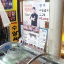 태강축산 이미지