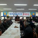 대리마을회관 이미지
