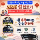 차놀자렌터카 티스토리