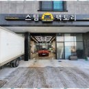 신세계크리닝 이미지