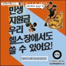 오라쁘띠휘트니스센터 이미지