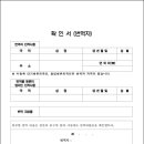 세종번역출입국행정사사무소 이미지