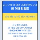 커넥트79