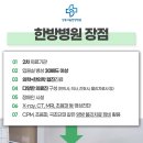 상동자동차병원 이미지