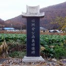 음기경로당 티스토리