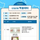 샛별작은도서관 이미지