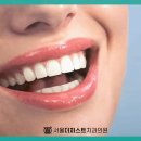 서울퍼스트치과의원 이미지