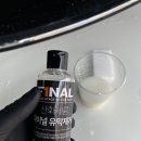 테라워시 김포풍무점 이미지