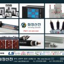 산전유통 이미지