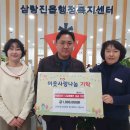 삼랑진중고등학교 이미지