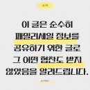 (주)컬러케미