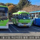 KT마산지점앞 이미지