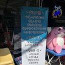 역곡로482번길 | 부천 고강동 맛집 [명랑한판] 후기