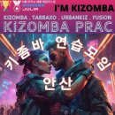 이디엠댄스
