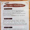 훈증힐링 이미지