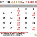 새롬숲치과의원 이미지