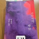 더 김약국 이미지