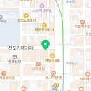세븐일레븐 부산서면전포점