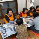 경산1리마을회관 이미지