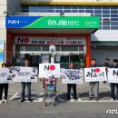 홍성축산업협동조합 이미지