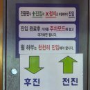 카제트워시 경암점 | 전주 카제트 워시 노터치 노브러쉬 세차장 추천