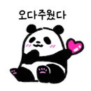 왕징농장 이미지