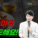 토마토와 이것 꼭 같이 드세요 토마토 먹는 방법 이미지