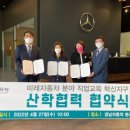 미래혁신지구 이미지