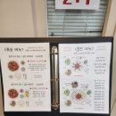 대촌 불쭈꾸미 본점 이미지