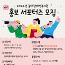 중마장애인복지관 이미지