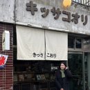 대전 소제동 푸딩빙수 맛집 킷사코오리