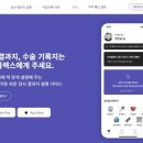 플렉스 트레블