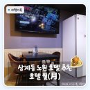 월(月) 호텔 이미지