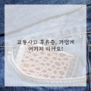 세운한의원 이미지