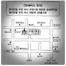 ☆ 2대 김광호선배님 자녀분 결혼식 이미지