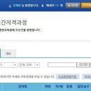 동화평생교육원 이미지