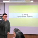 스마트폰 교육(중급) 이미지