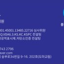 은율컨설팅 - 춘천시 공원1길 14 | 은율컨설팅