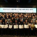 (주)레베산업